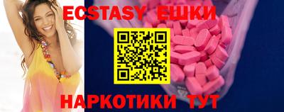 экстази Кумертау