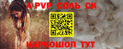 мдма Кунгур