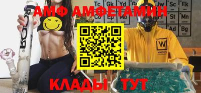 MDMA Premium VHQ Балаково