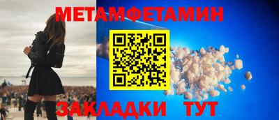 MDMA Premium VHQ Балаково