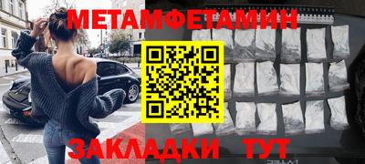 амф Кулебаки