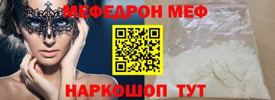 экстази Кумертау