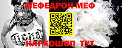 мдма Кунгур