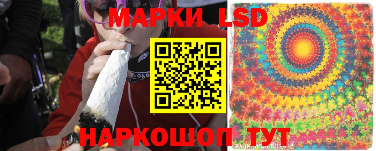 Лсд 25 экстази ecstasy  Волоколамск 