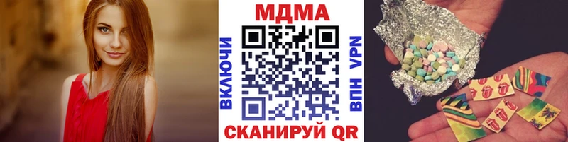 MDMA Molly Волоколамск