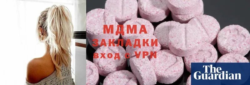 MDMA Molly  МЕГА зеркало  Волоколамск 