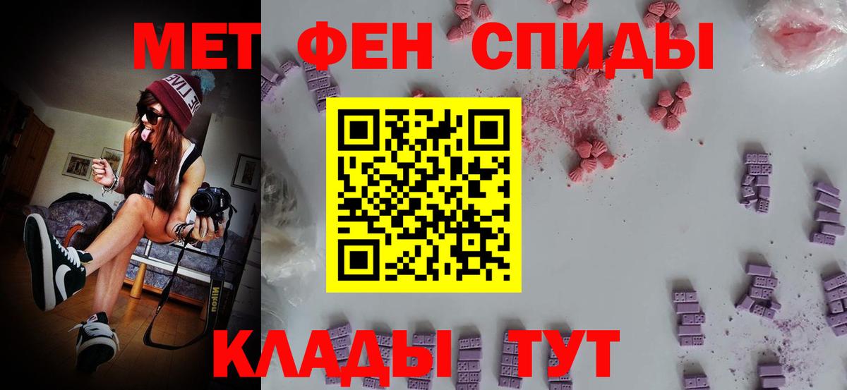 Волоколамск  Первитин пудра  Вход с VPN 