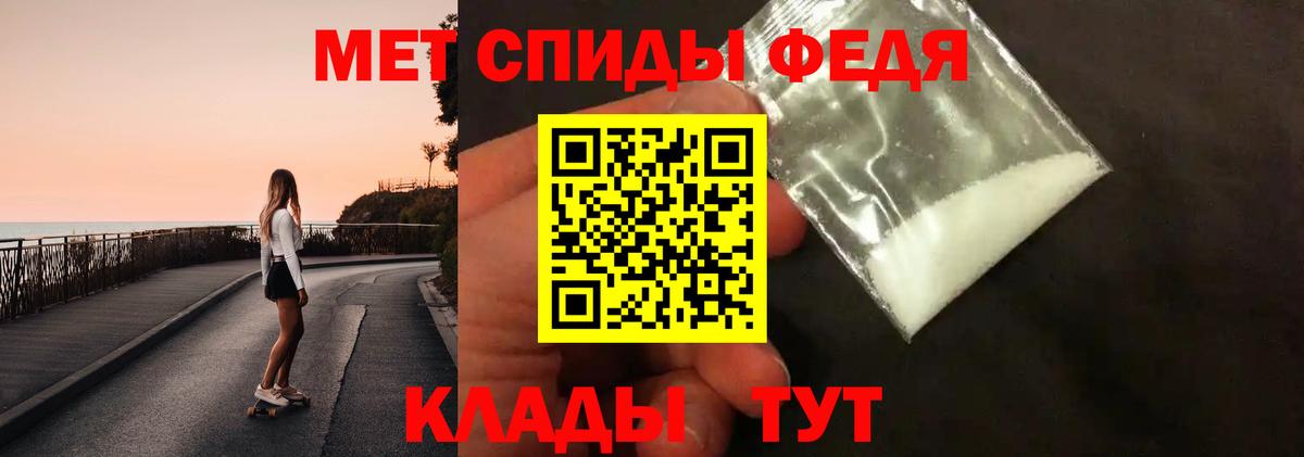 МЕТАМФЕТАМИН винт  Волоколамск  МЕТАМФЕТАМИН винт 