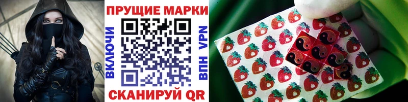 цены наркотик  Волоколамск  Наркотические марки 1500мкг 