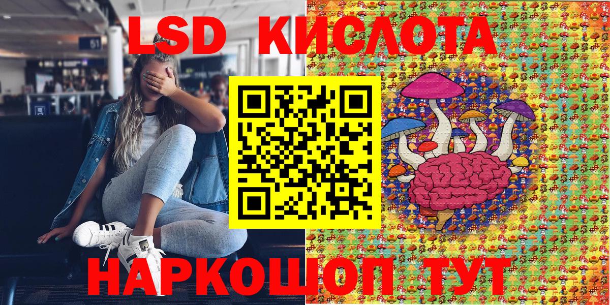 Марки NBOMe 1500мкг  Волоколамск  Наркотические марки  Марки NBOMe 1500мкг 