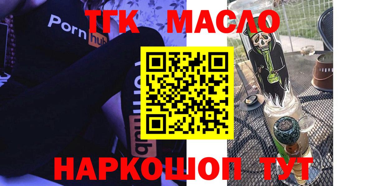 Дистиллят ТГК Wax Волоколамск