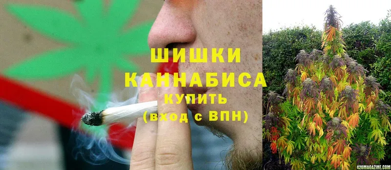 даркнет сайт  Волоколамск  Бошки Шишки THC 21% 