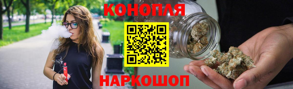 Шишки марихуана гибрид  Бошки Шишки сатива  Шишки марихуана AK-47  Конопля OG Kush  Волоколамск  Вход с VPN 