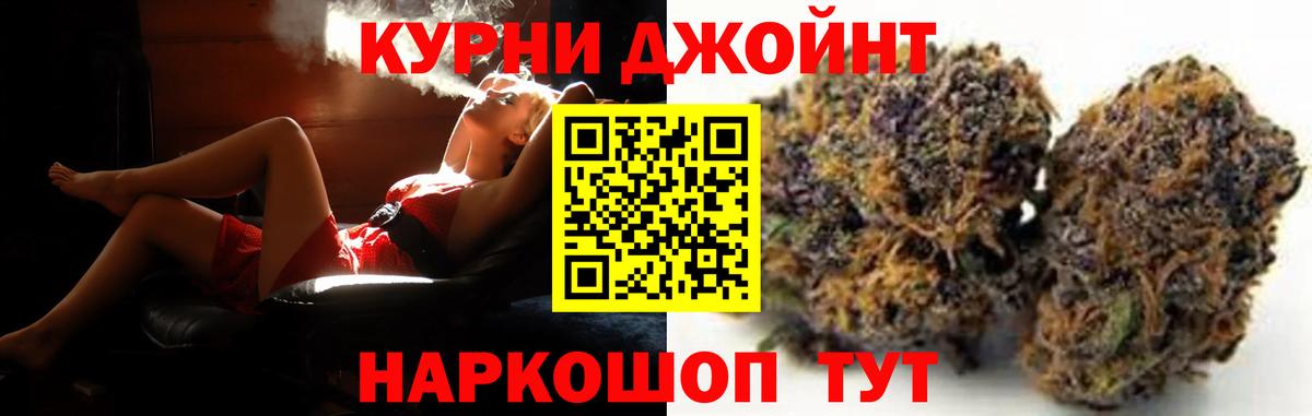 Конопля Amnesia  МАРИХУАНА THC 21%  Марихуана Ganja  Волоколамск 